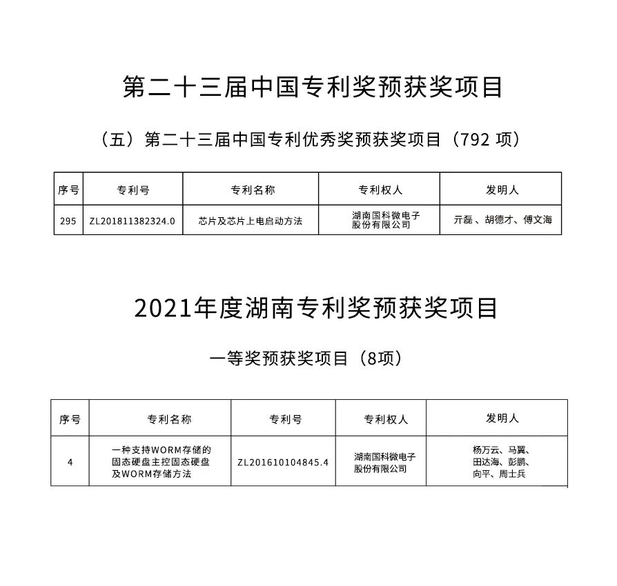 PG�齫������Ѱ�����-pg�齫�����������°��ȫ-��ɫ��Դ��