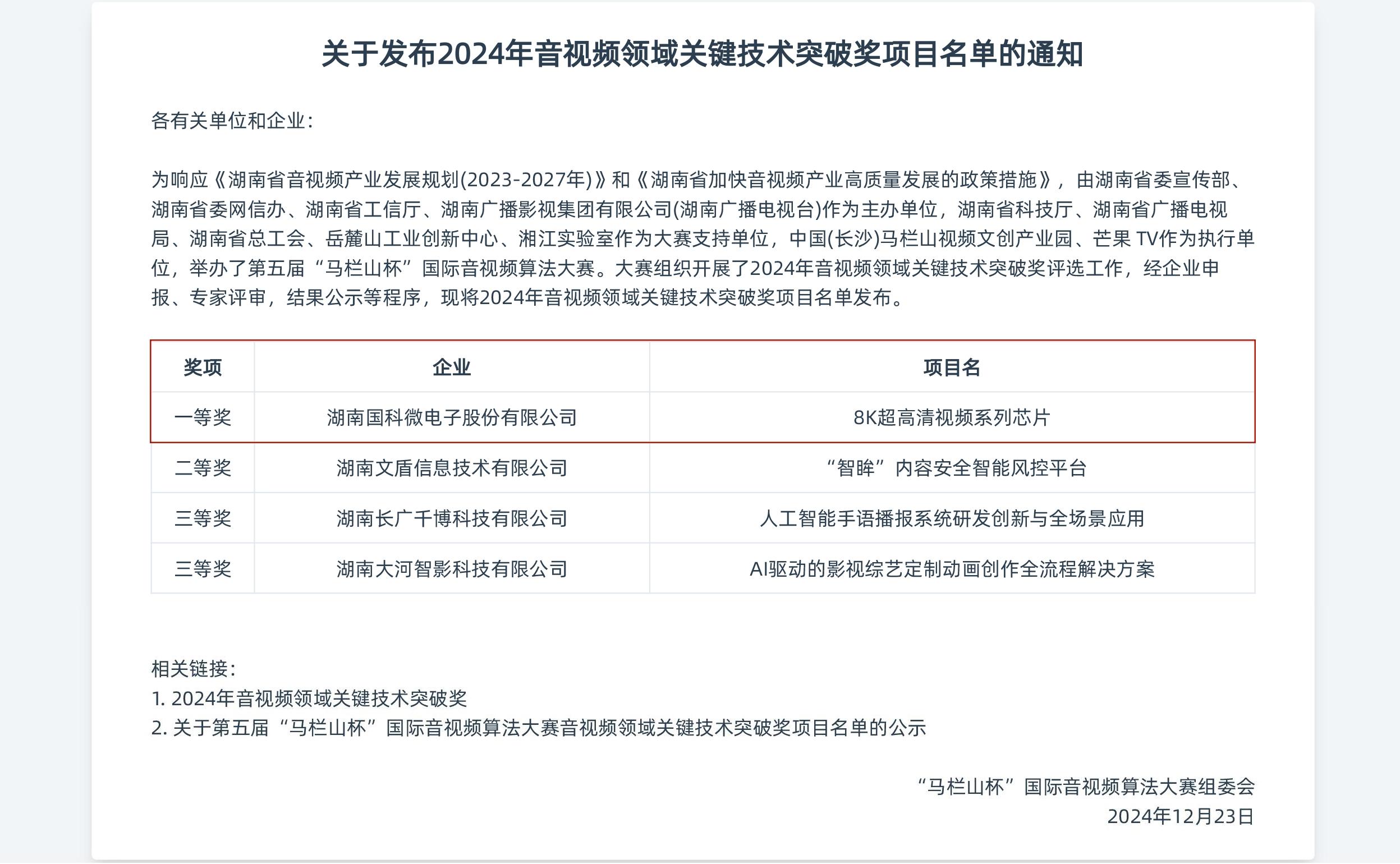 PG�齫������Ѱ�����-pg�齫�����������°��ȫ-��ɫ��Դ��