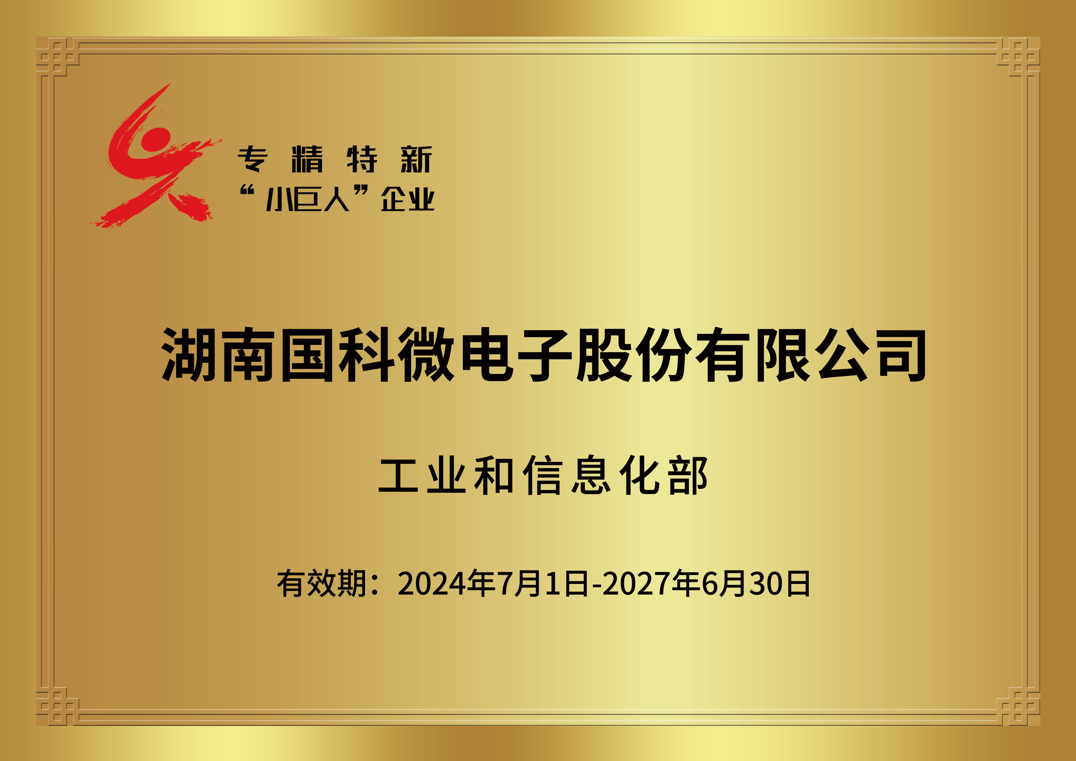 PG�齫������Ѱ�����-pg�齫�����������°��ȫ-��ɫ��Դ��